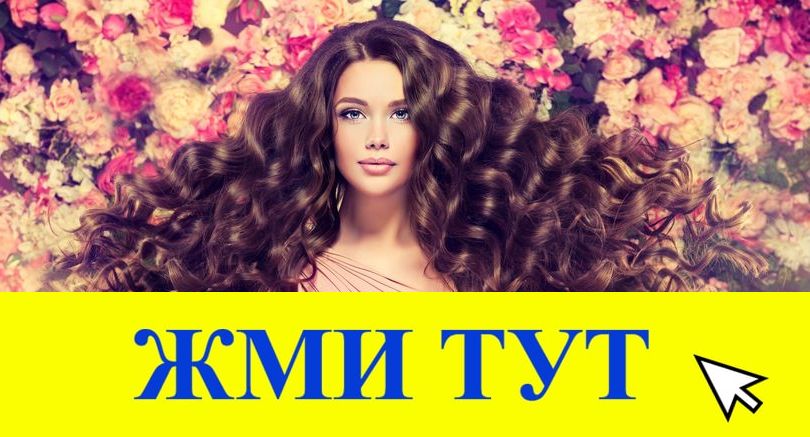 Купить наркотики в Тавде