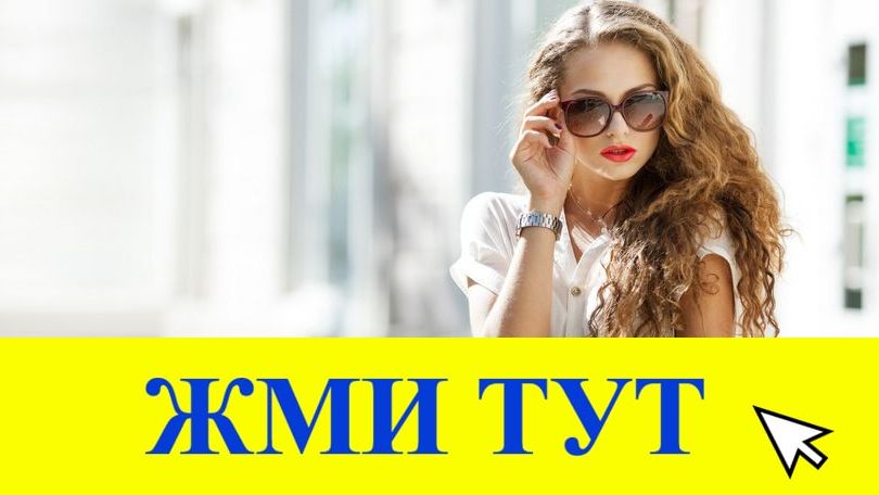 Купить наркотики в Тавде